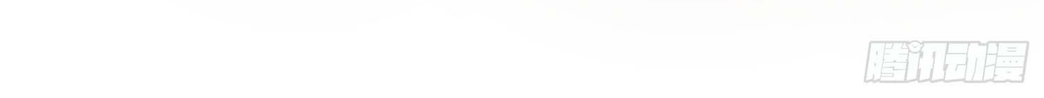 Super School Doctor Chapter 15 Gambar 3