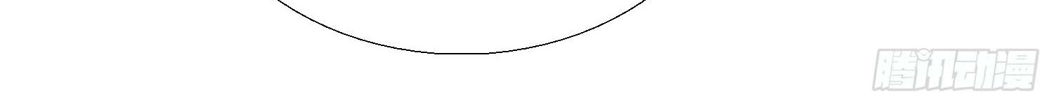 Super School Doctor Chapter 14 Gambar 40