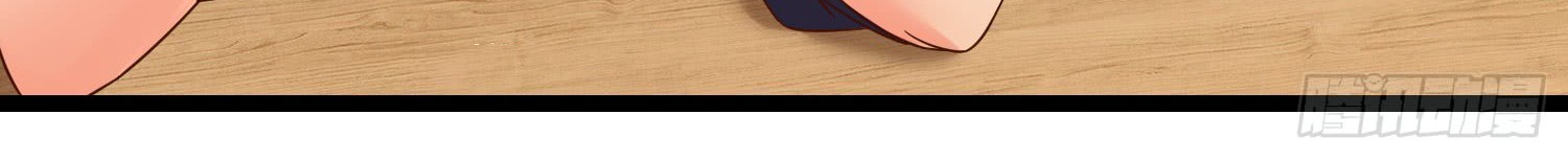 Super School Doctor Chapter 13 Gambar 38