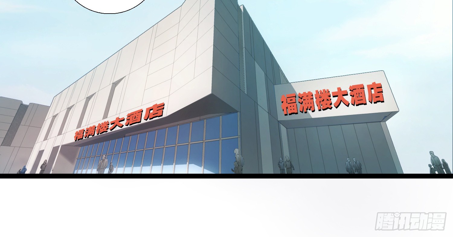 Super School Doctor Chapter 13 Gambar 42