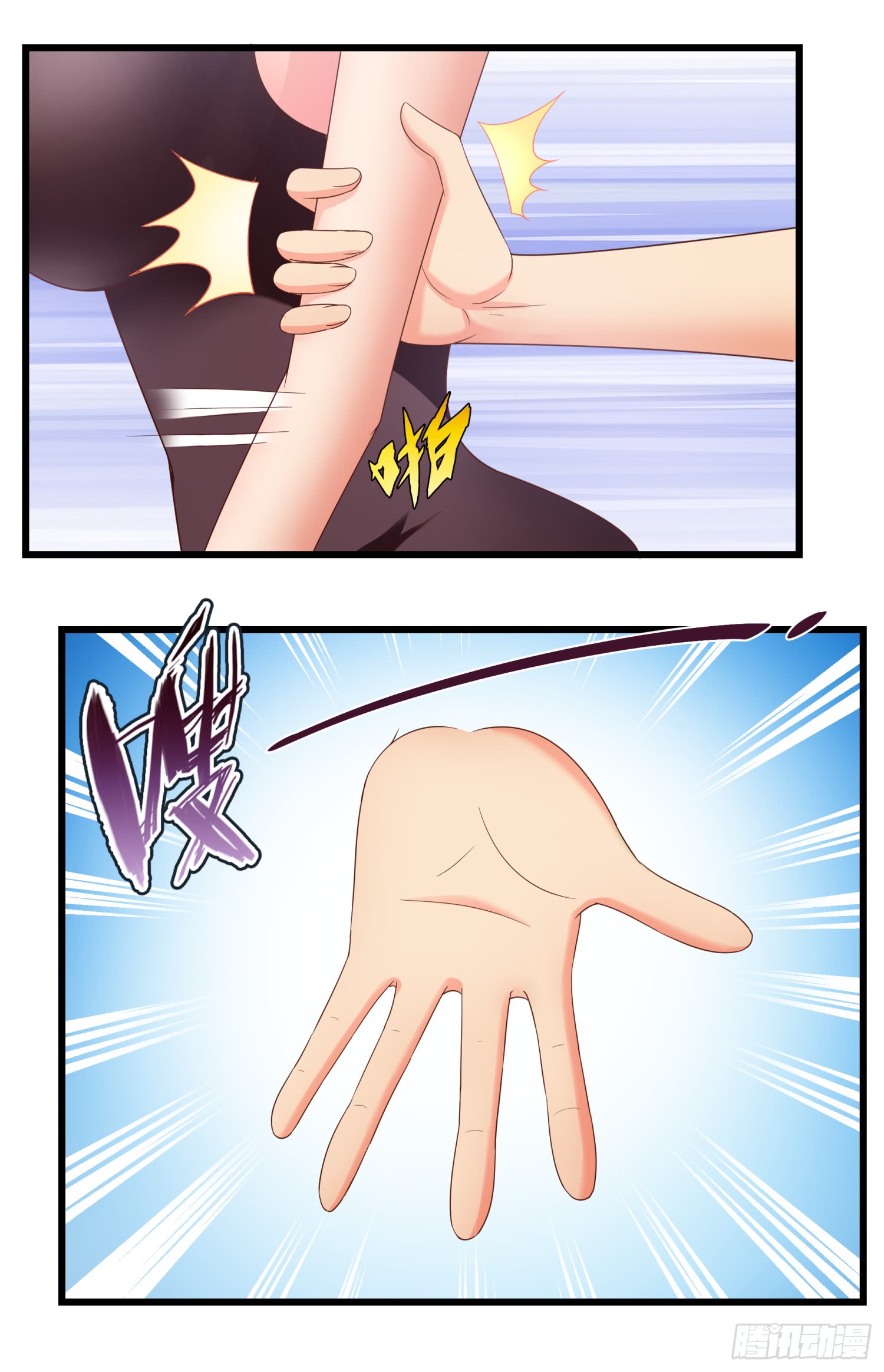 Super School Doctor Chapter 12 Gambar 10