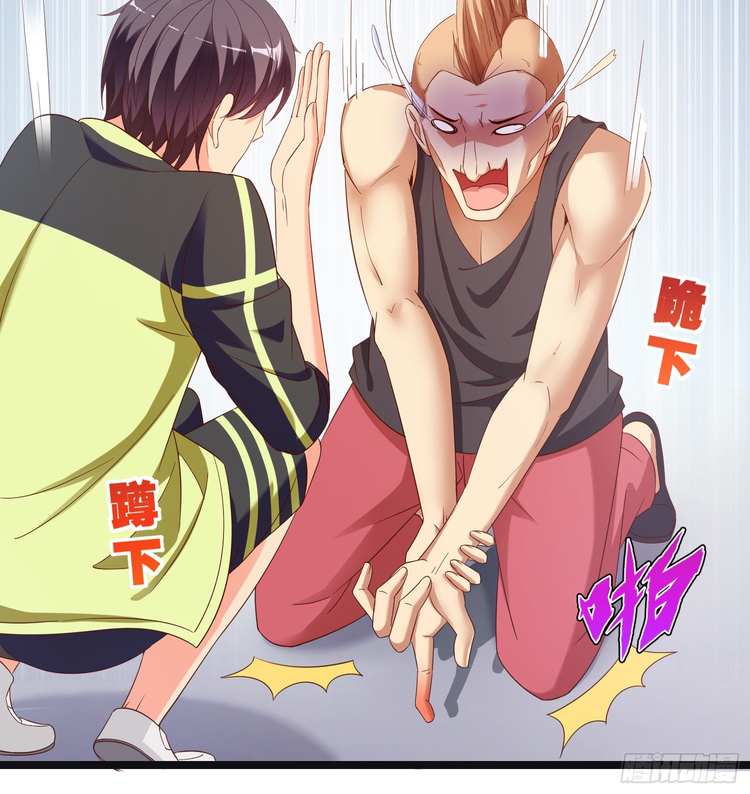 Super School Doctor Chapter 12 Gambar 22