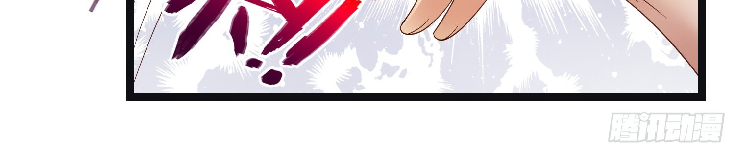 Super School Doctor Chapter 12 Gambar 20