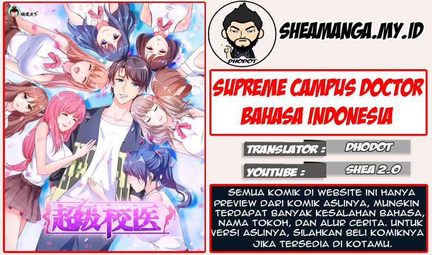 Komik Super School Doctor Chapter 11 gambar nomor 1