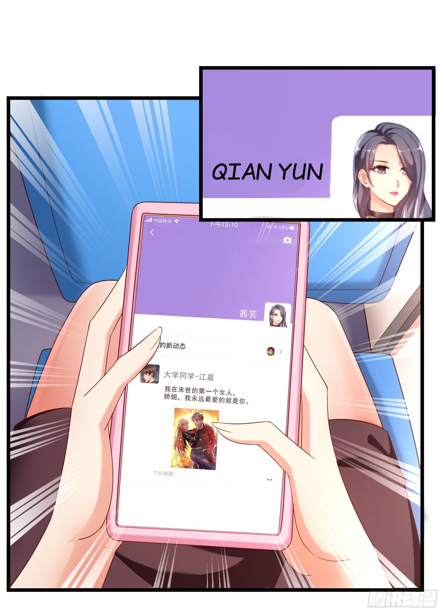 Super School Doctor Chapter 11 Gambar 28