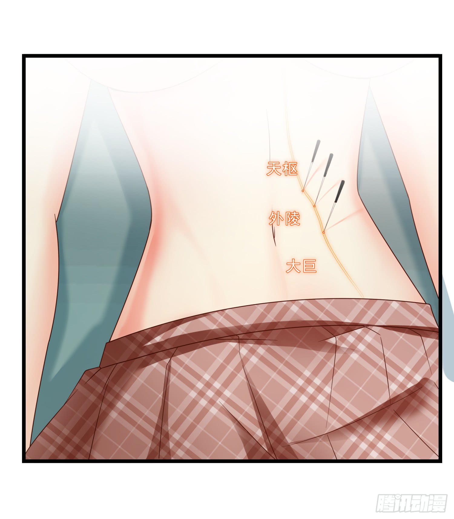 Super School Doctor Chapter 08 Gambar 15