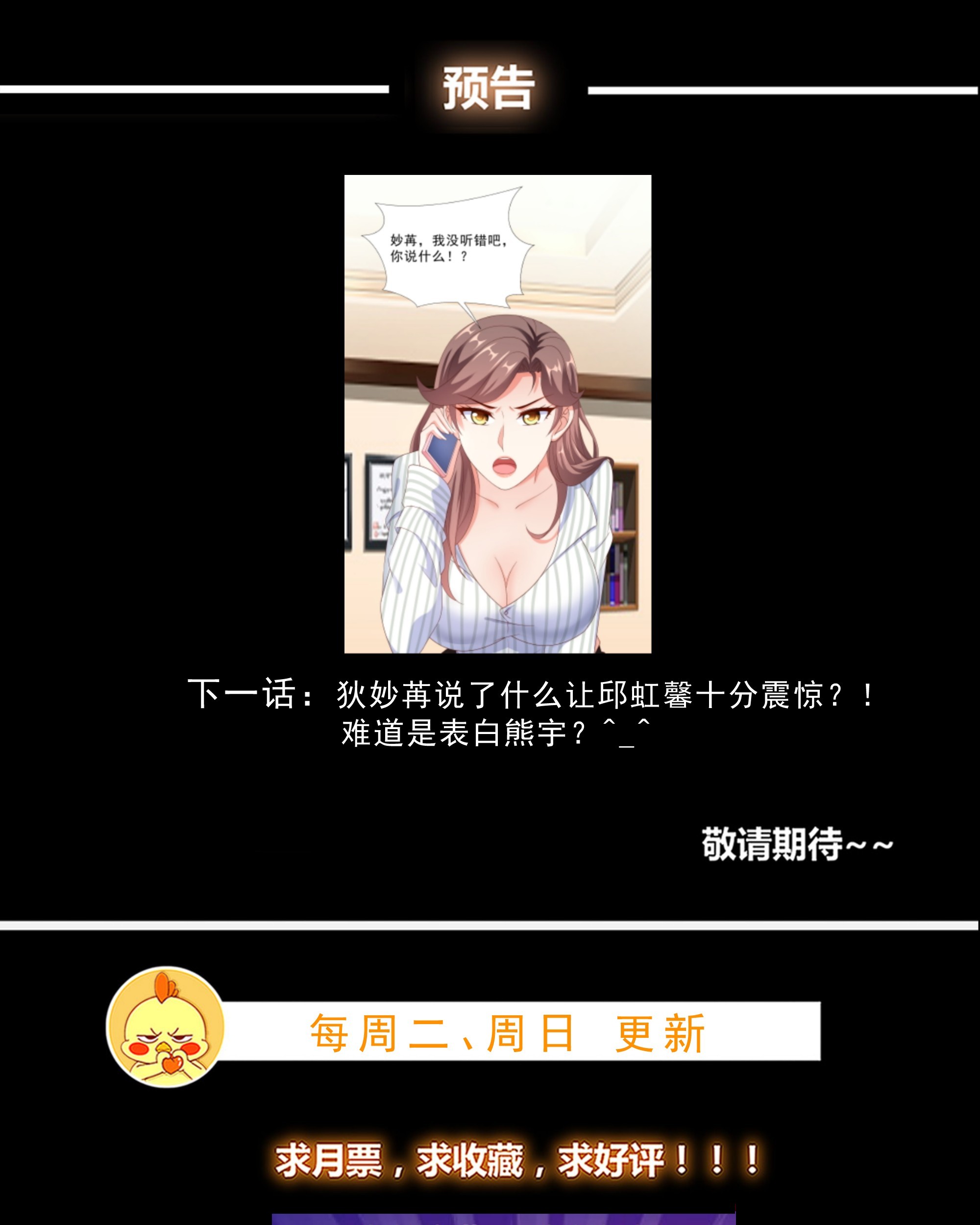 Super School Doctor Chapter 08 Gambar 38