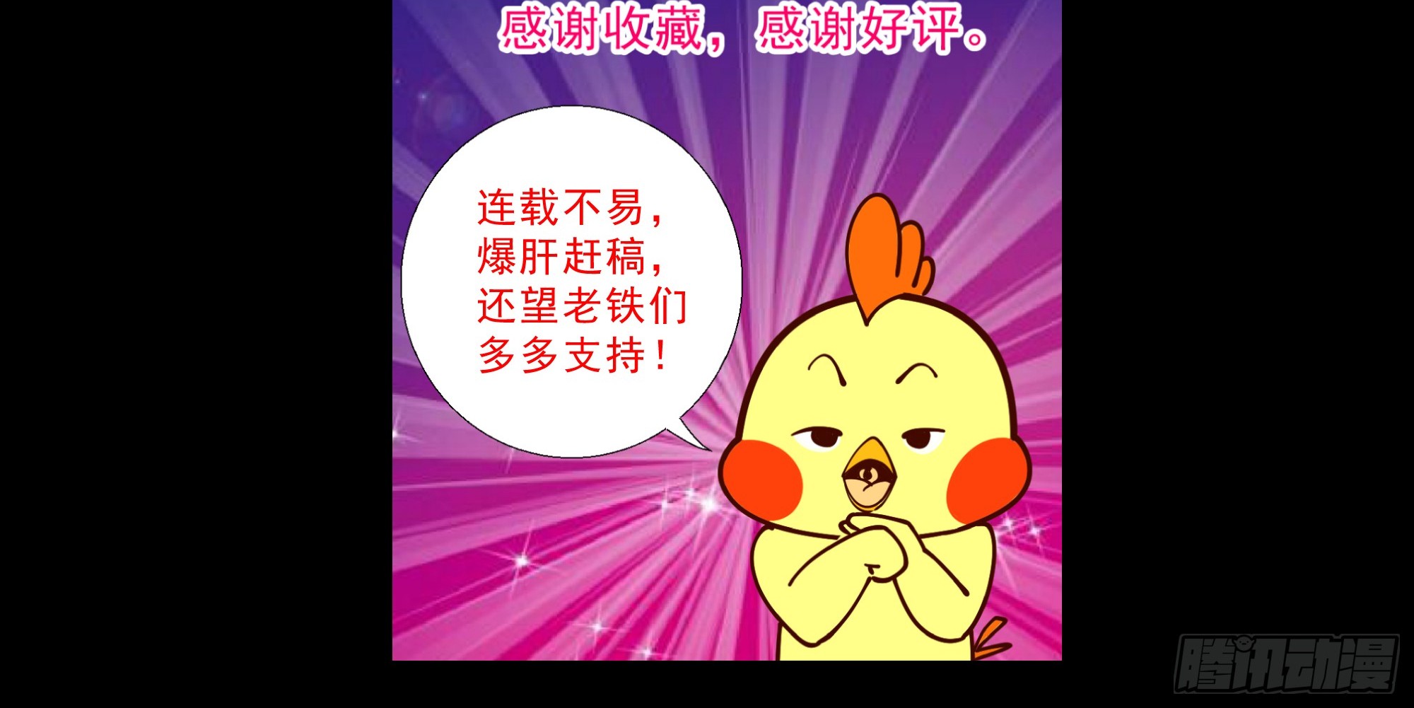 Super School Doctor Chapter 08 Gambar 39