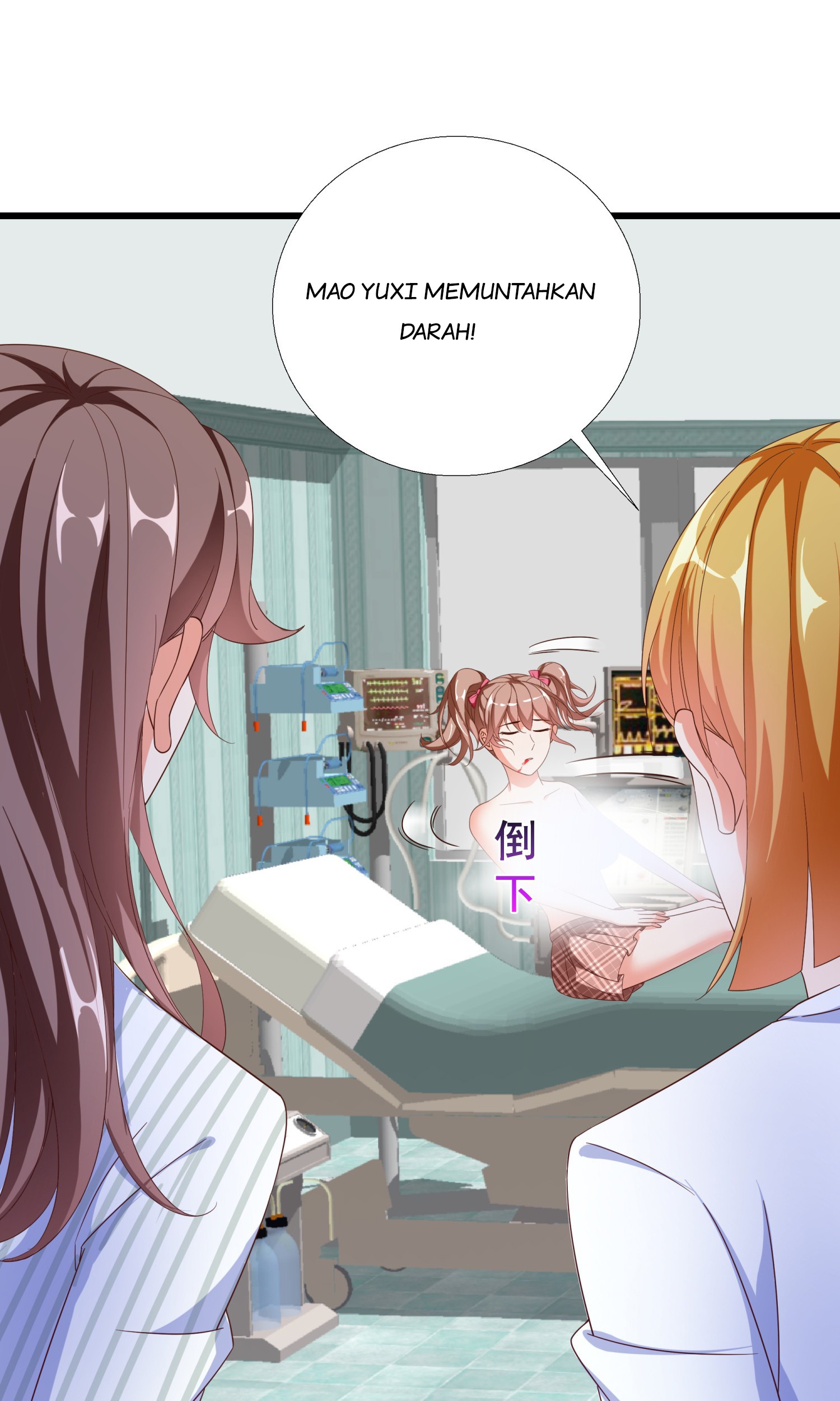 Super School Doctor Chapter 07 Gambar 44