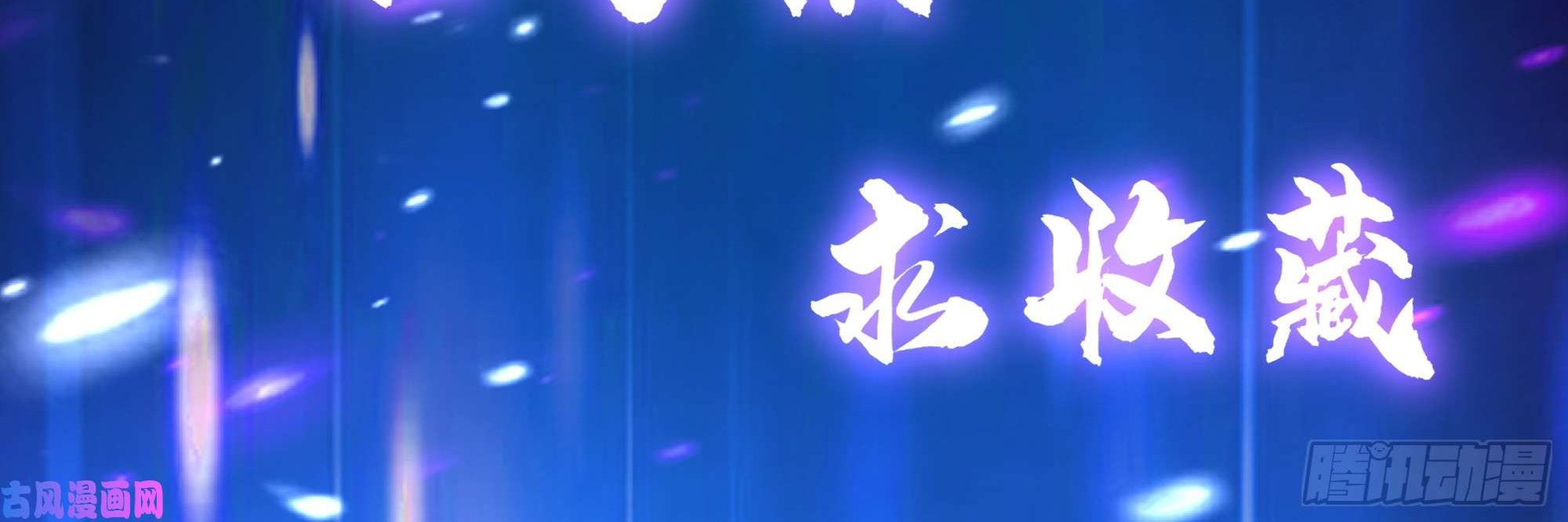 Super School Doctor Chapter 03 Gambar 50