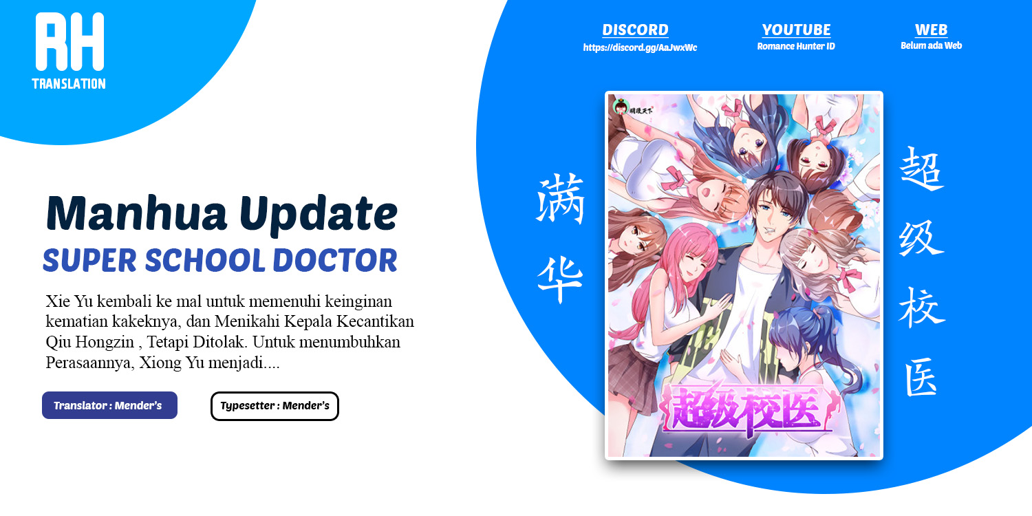 Komik Super School Doctor Chapter 03 gambar nomor 1