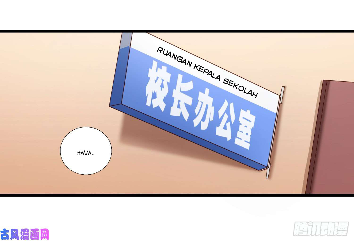 Super School Doctor Chapter 03 Gambar 21