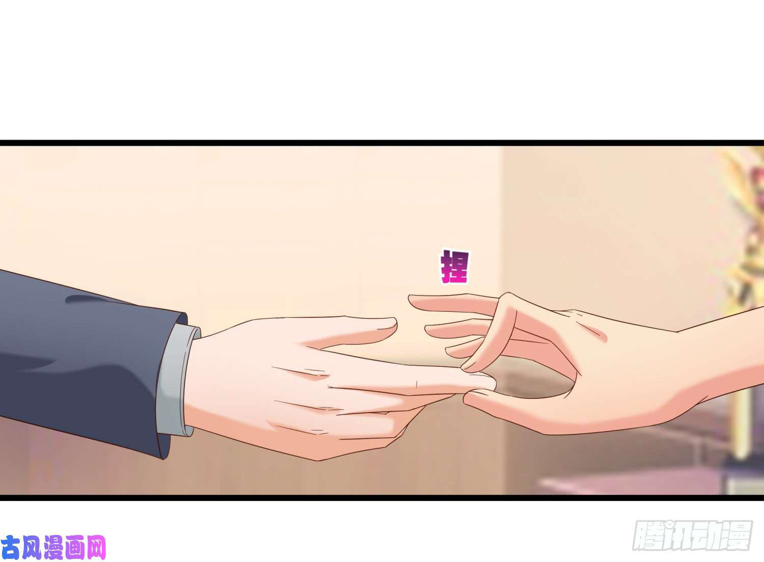 Super School Doctor Chapter 03 Gambar 33