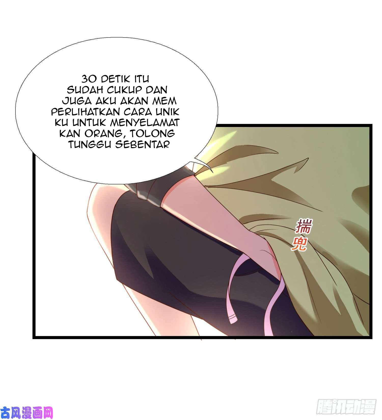 Super School Doctor Chapter 02 Gambar 24