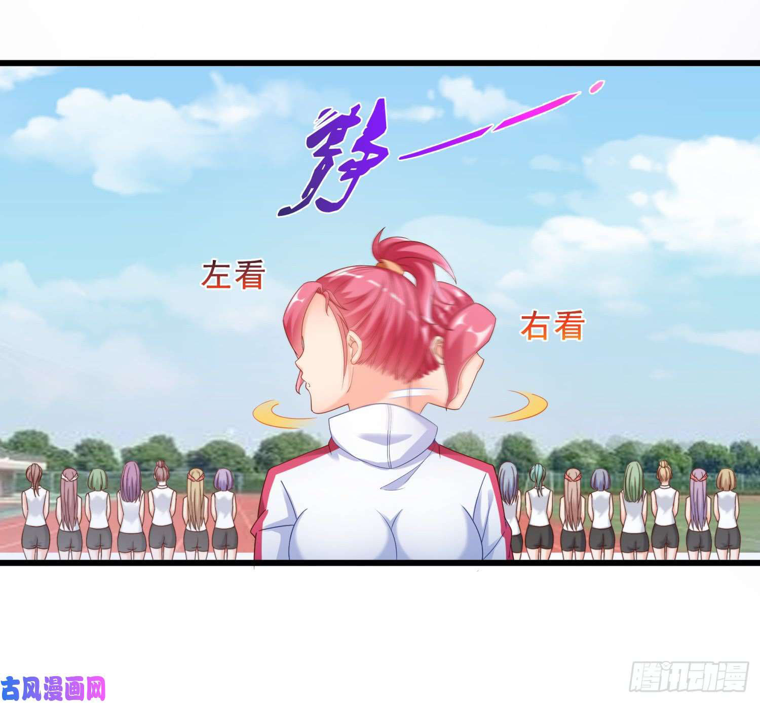 Super School Doctor Chapter 02 Gambar 39