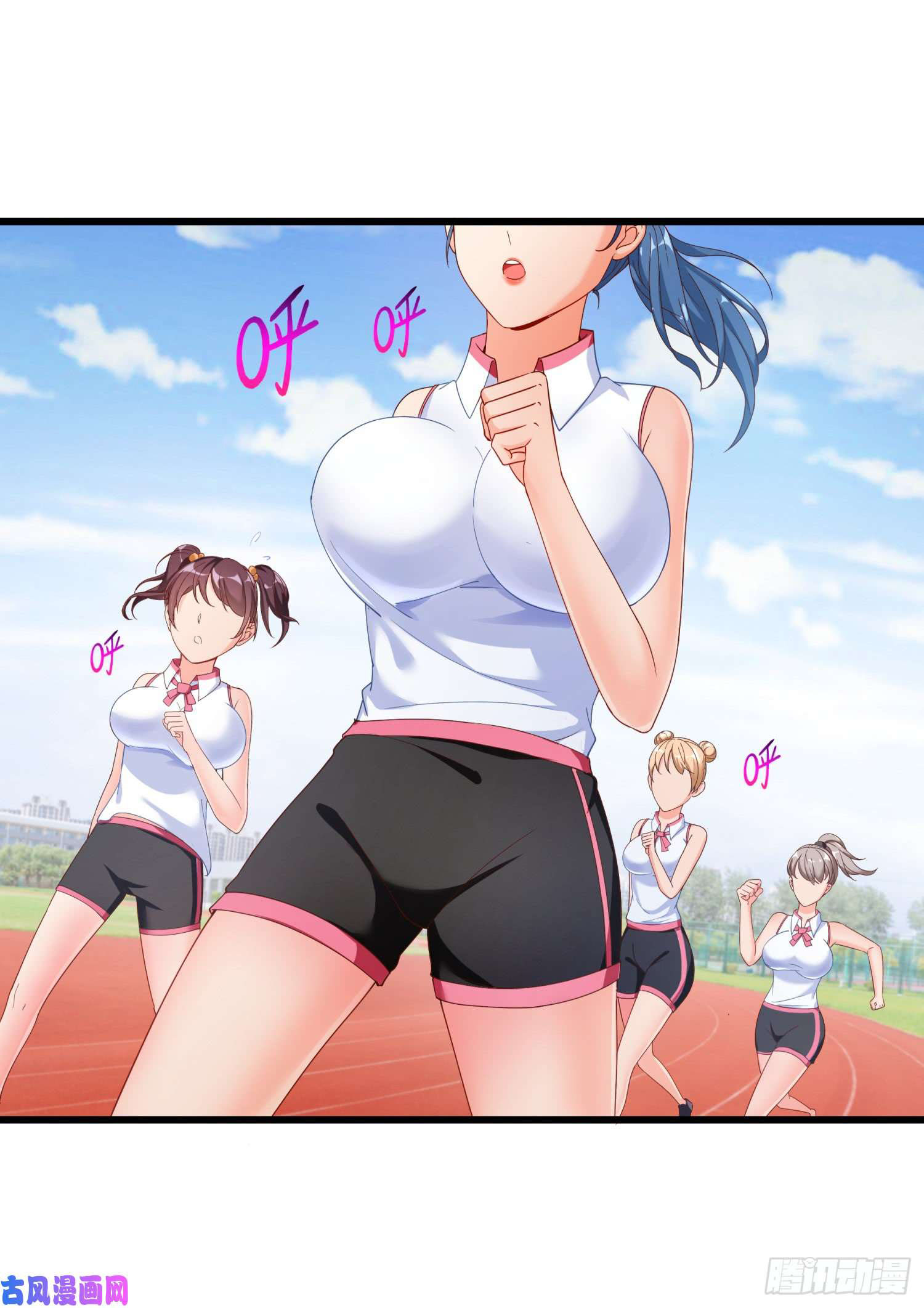 Super School Doctor Chapter 01 Gambar 6