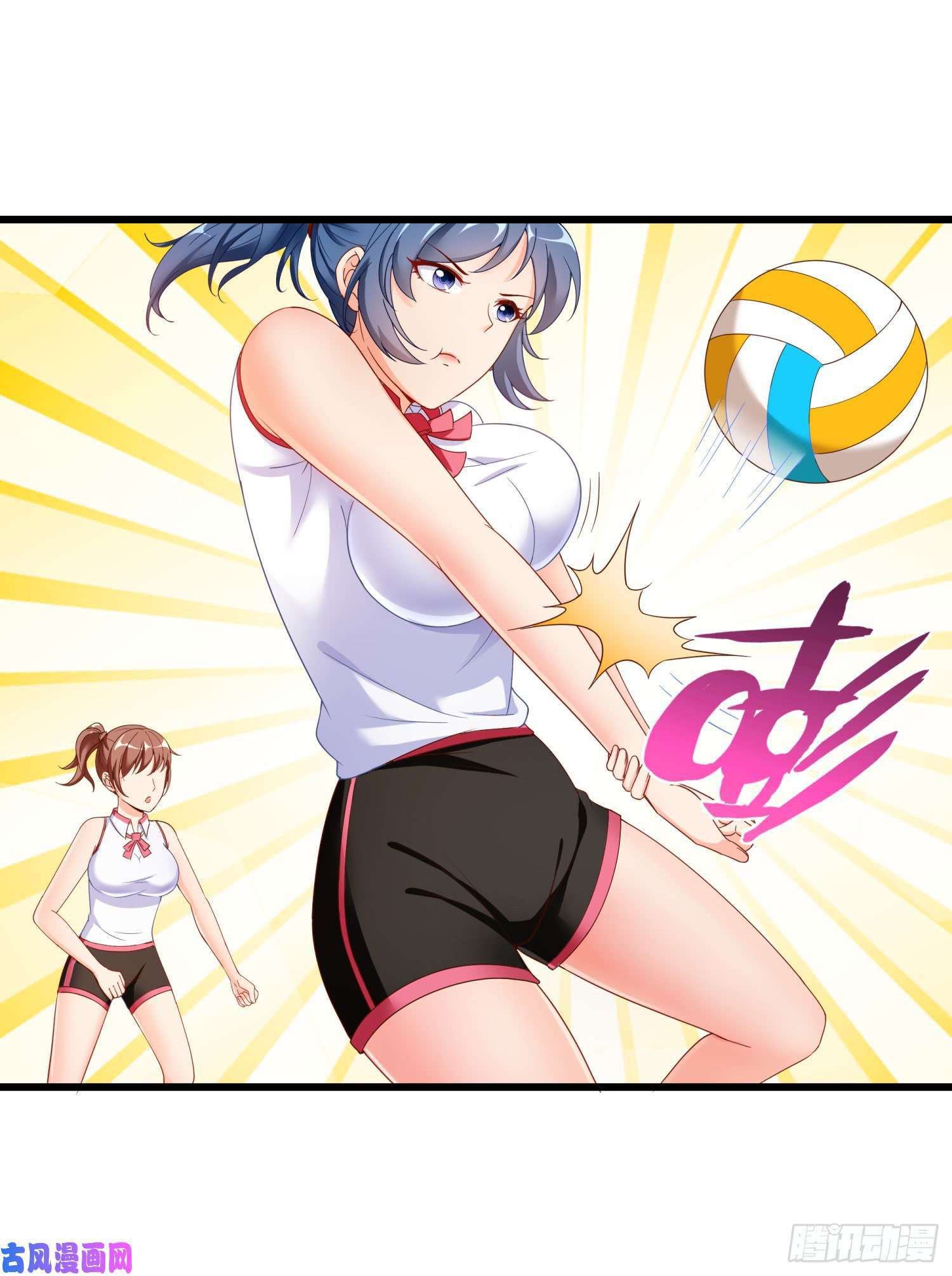 Super School Doctor Chapter 01 Gambar 7