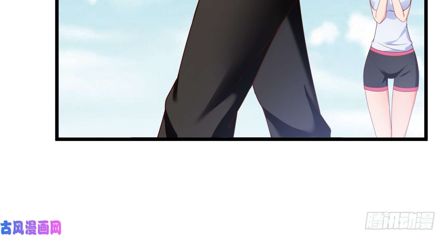 Super School Doctor Chapter 01 Gambar 12