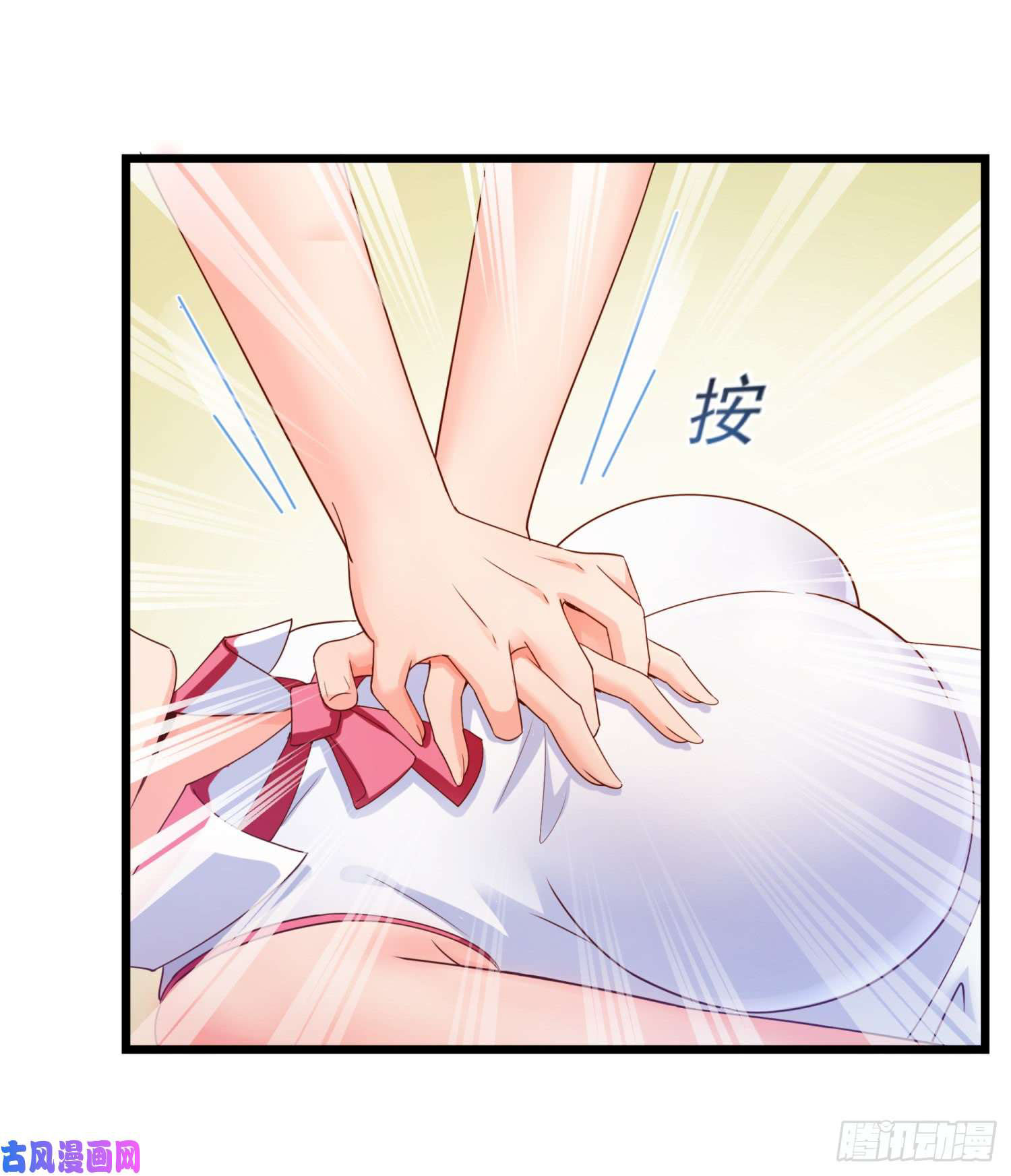 Super School Doctor Chapter 01 Gambar 19