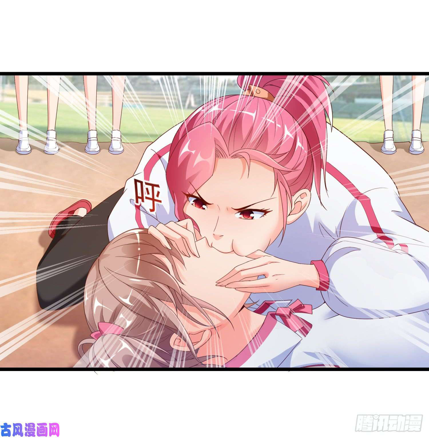 Super School Doctor Chapter 01 Gambar 20