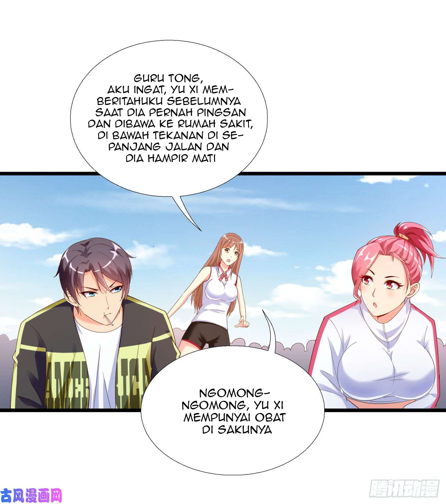 Super School Doctor Chapter 01 Gambar 33