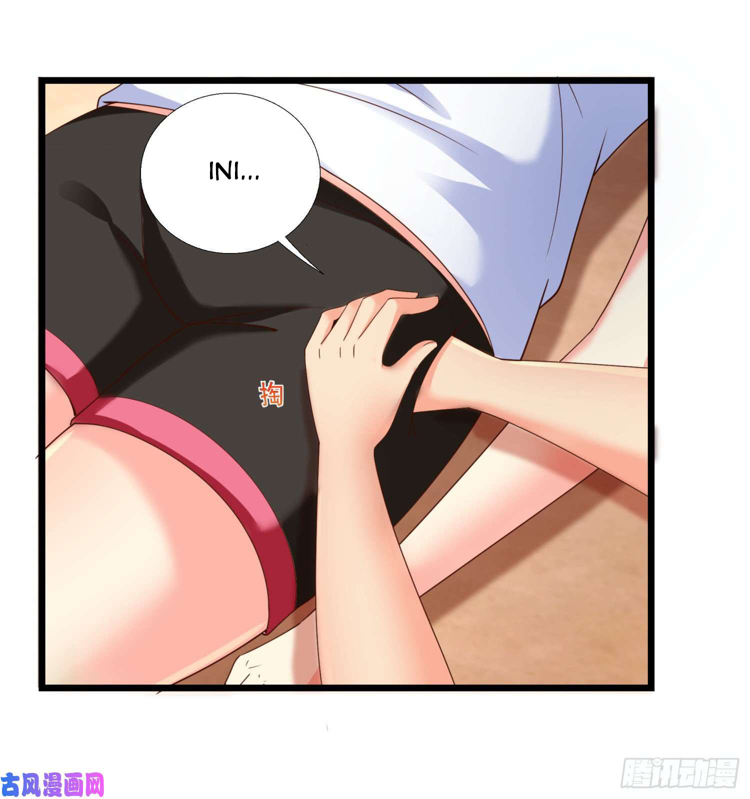 Super School Doctor Chapter 01 Gambar 34