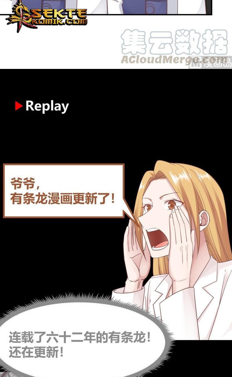 I Have a Dragon on My Body Chapter 210 Gambar 19