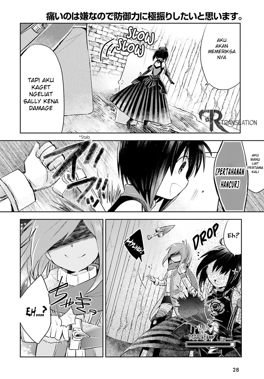 Itai no wa Iya nanode Bougyo-Ryoku ni Kyokufuri Shitai to Omoimasu Chapter 13.2 Gambar 6