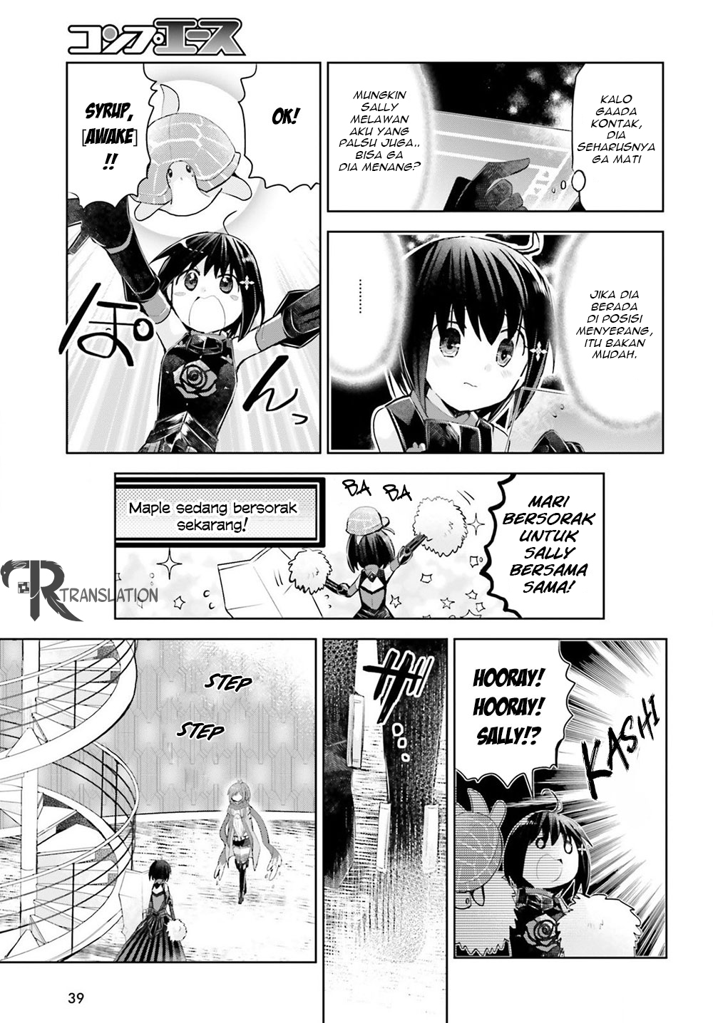 Itai no wa Iya nanode Bougyo-Ryoku ni Kyokufuri Shitai to Omoimasu Chapter 13.2 Gambar 17