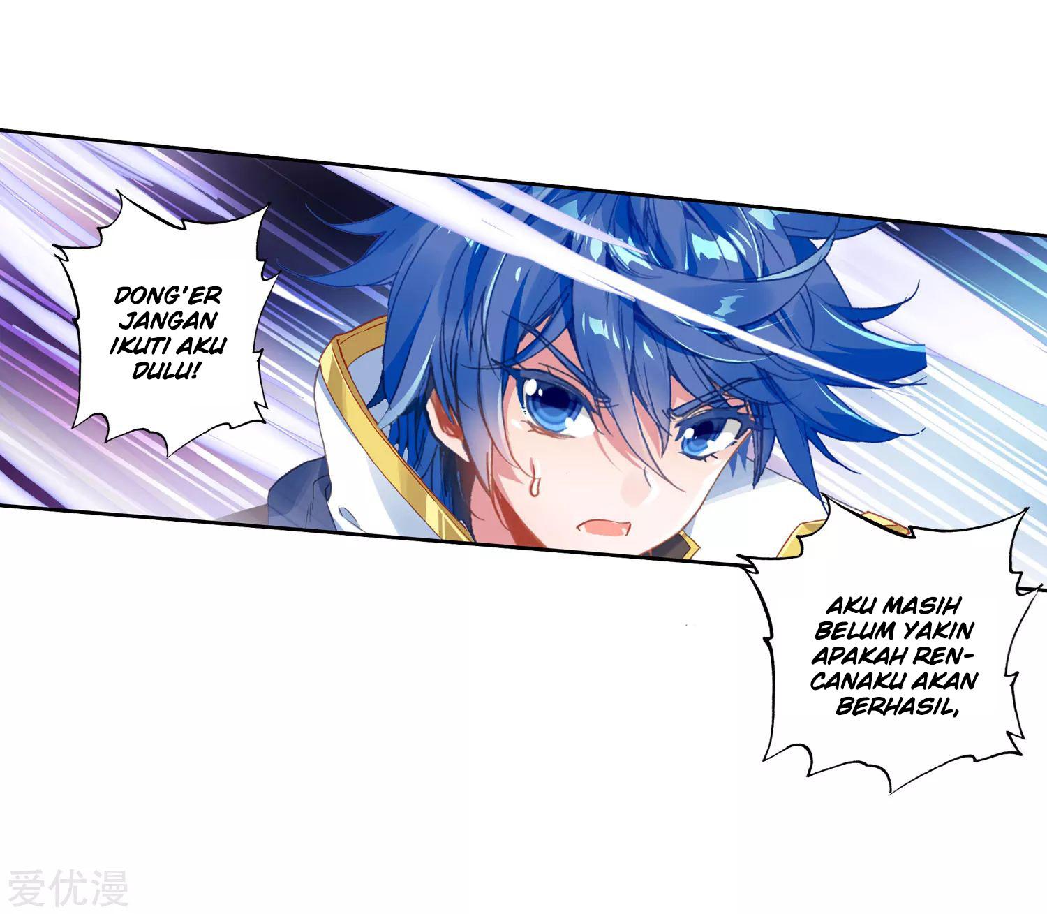 Soul Land 2 Chapter 222.2 Gambar 5