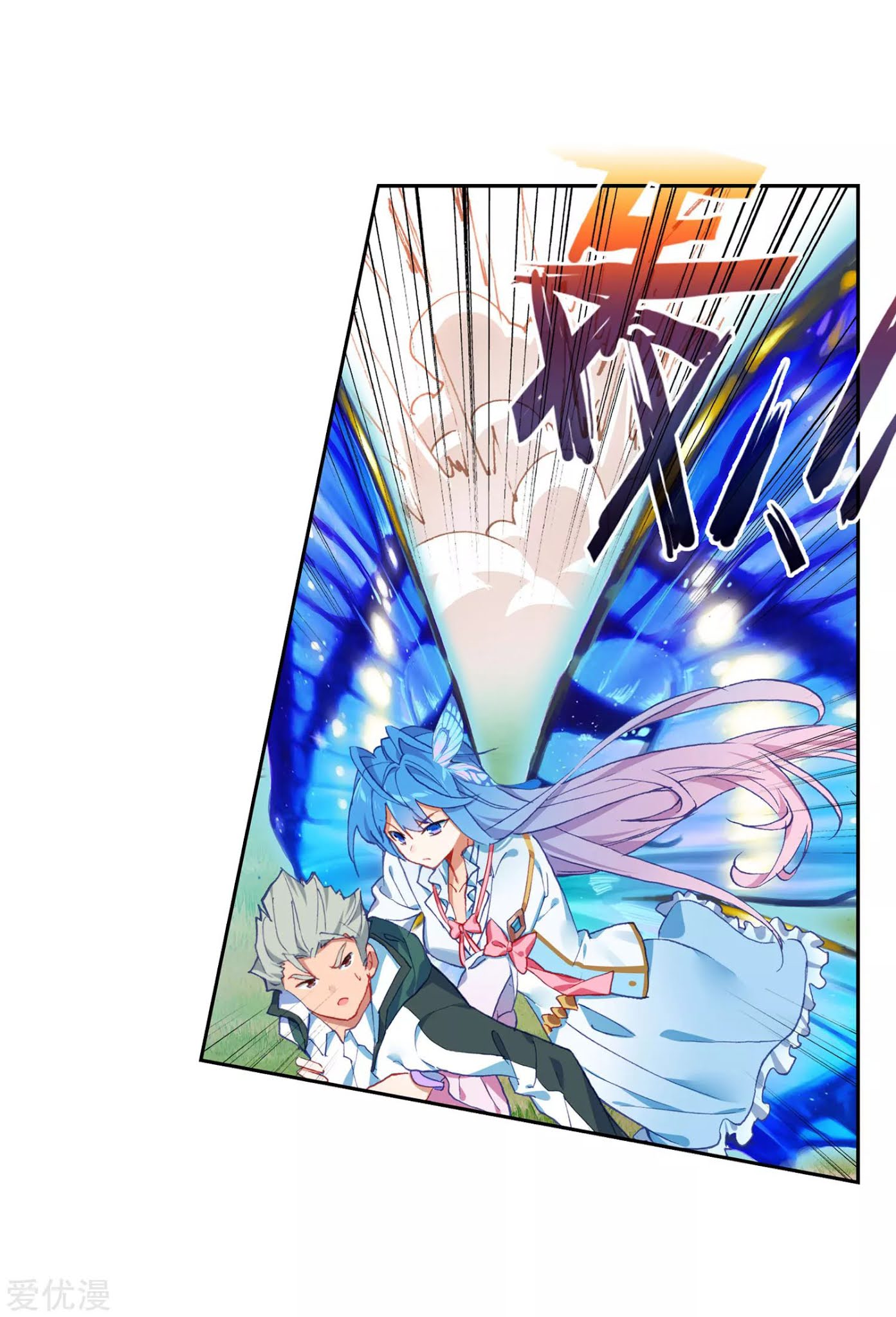 Soul Land 2 Chapter 222.2 Gambar 8