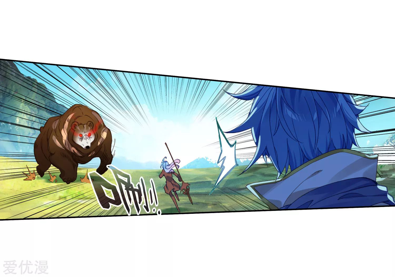 Soul Land 2 Chapter 222.2 Gambar 11