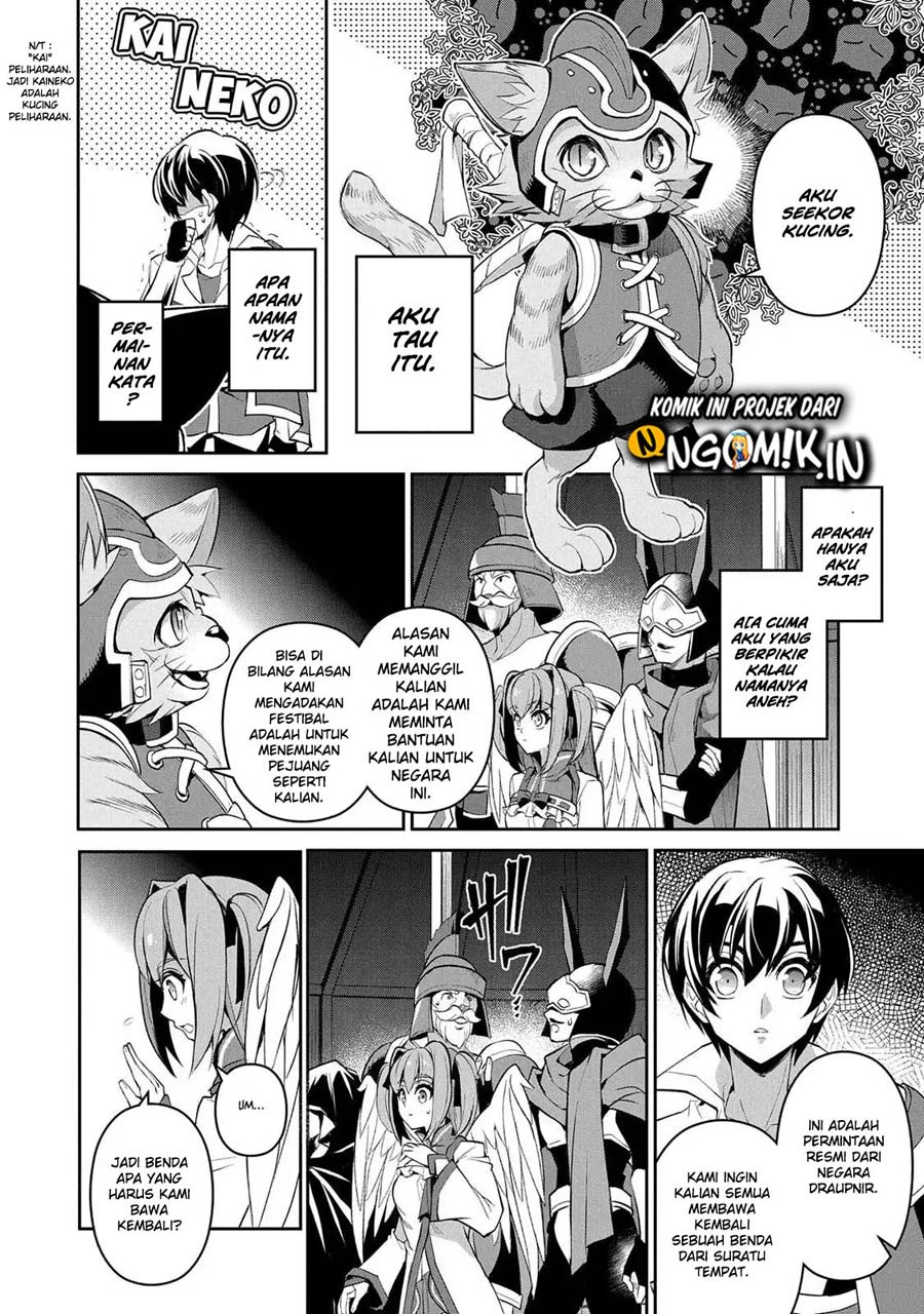 Yasei no Last Boss ga Arawareta Chapter 28.2 Gambar 14