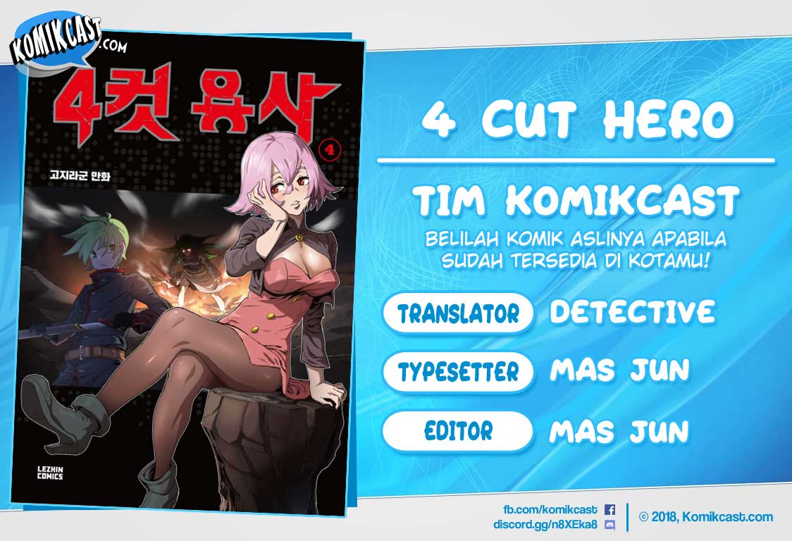 Komik 4 Cut Hero Chapter 106 gambar nomor 1