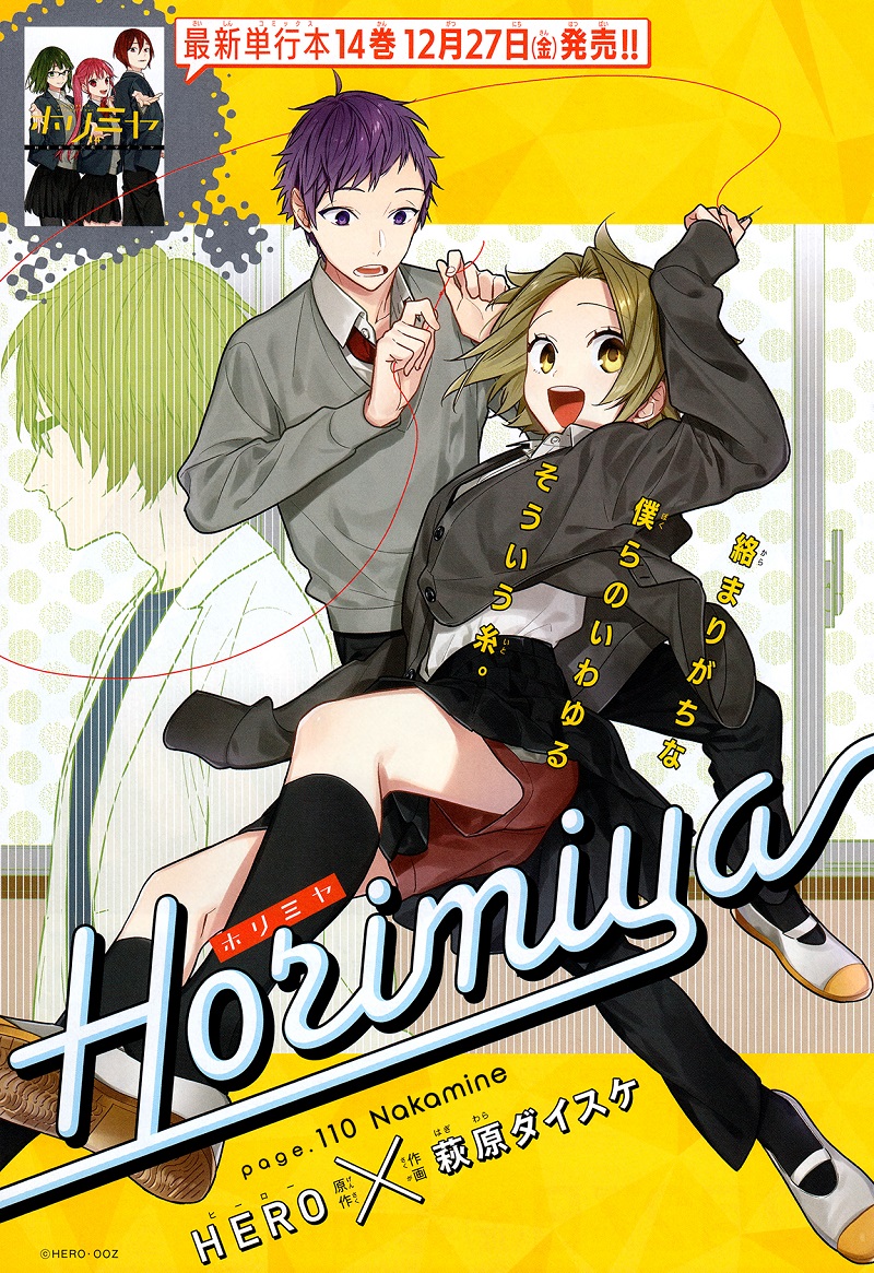 Horimiya Chapter 110 Gambar 6