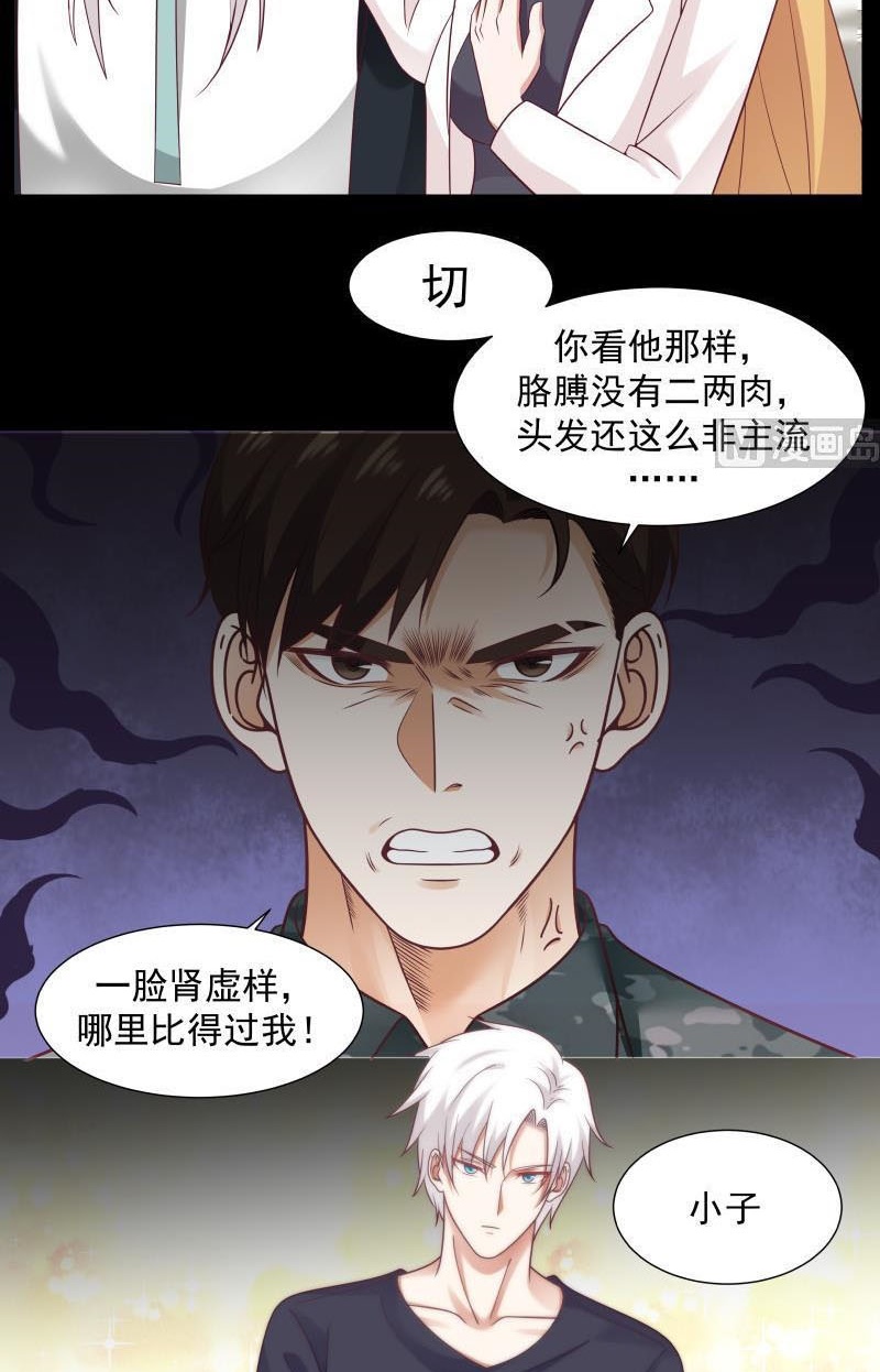 I Have a Dragon on My Body Chapter 208 Gambar 19