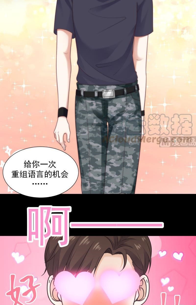 I Have a Dragon on My Body Chapter 208 Gambar 20