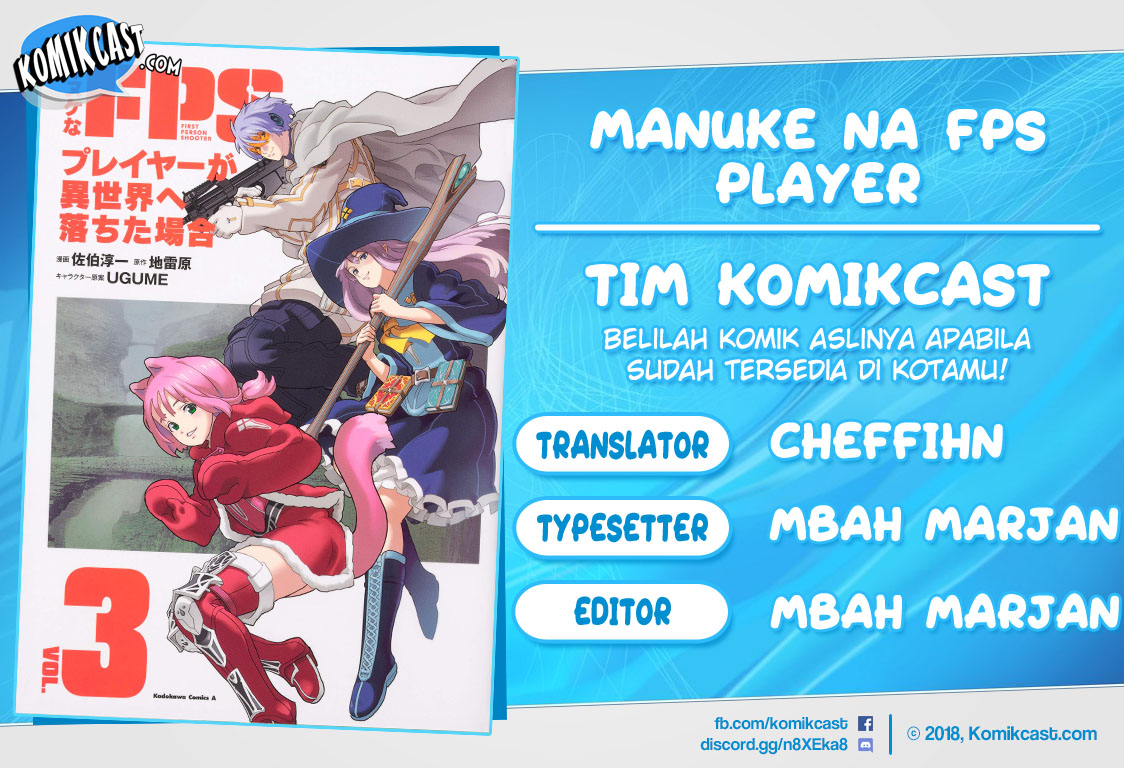 Komik Manuke na FPS Player ga Isekai e Ochita Baai Chapter 21.3 gambar nomor 1