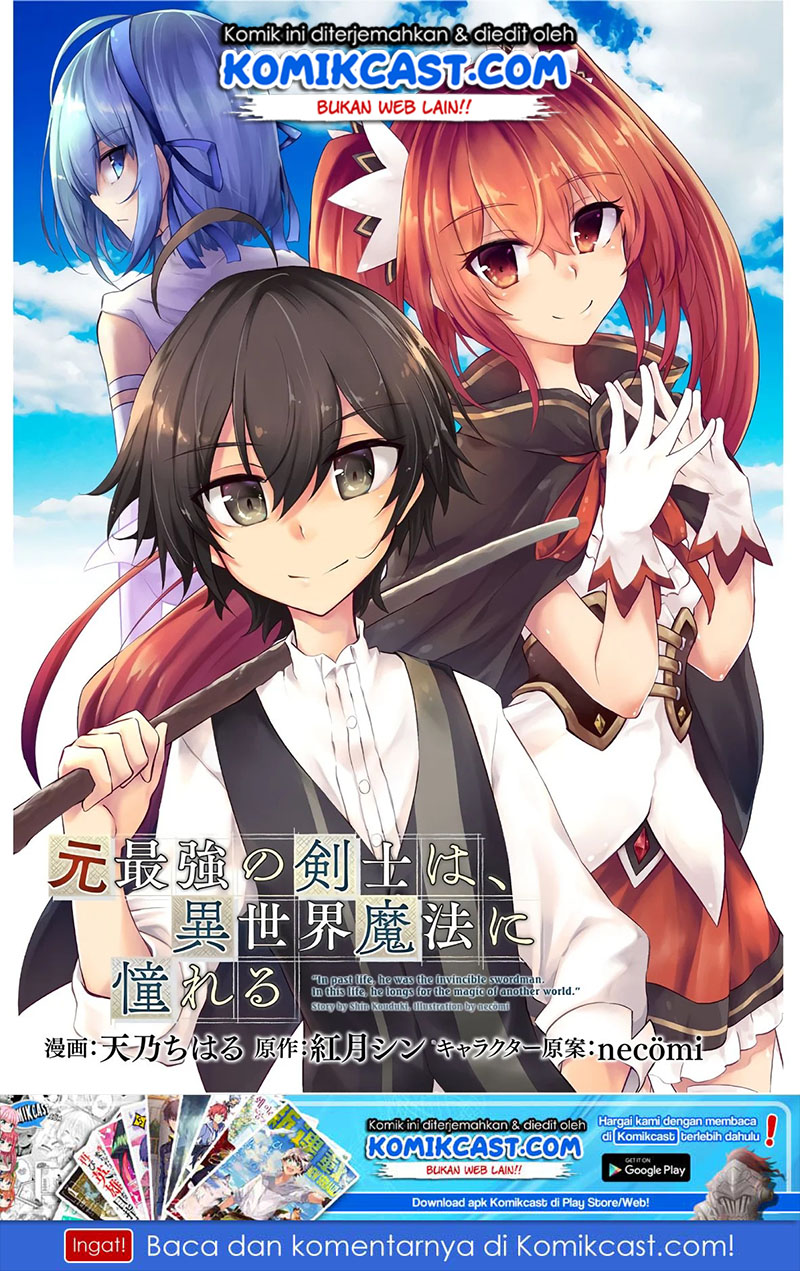 Manga Moto Saikyou no Kenshi wa, Isekai Mahou ni Akogareru Chapter 25 gambar nomor 2