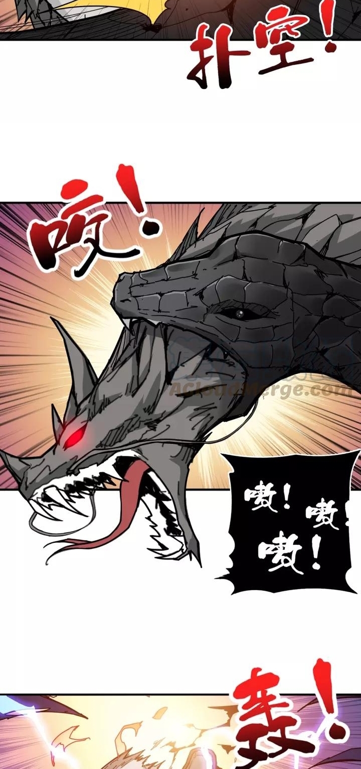 God Slayer Chapter 124 Gambar 20