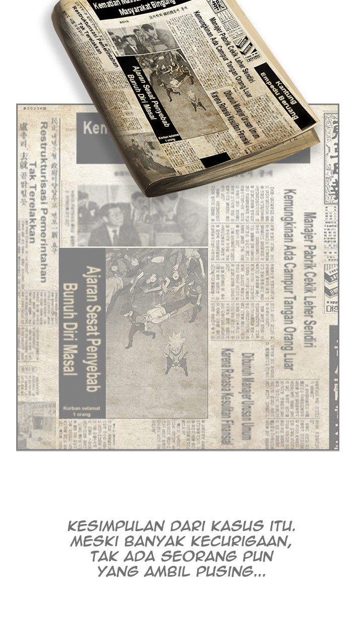 The God of High School Chapter 470 Gambar 106