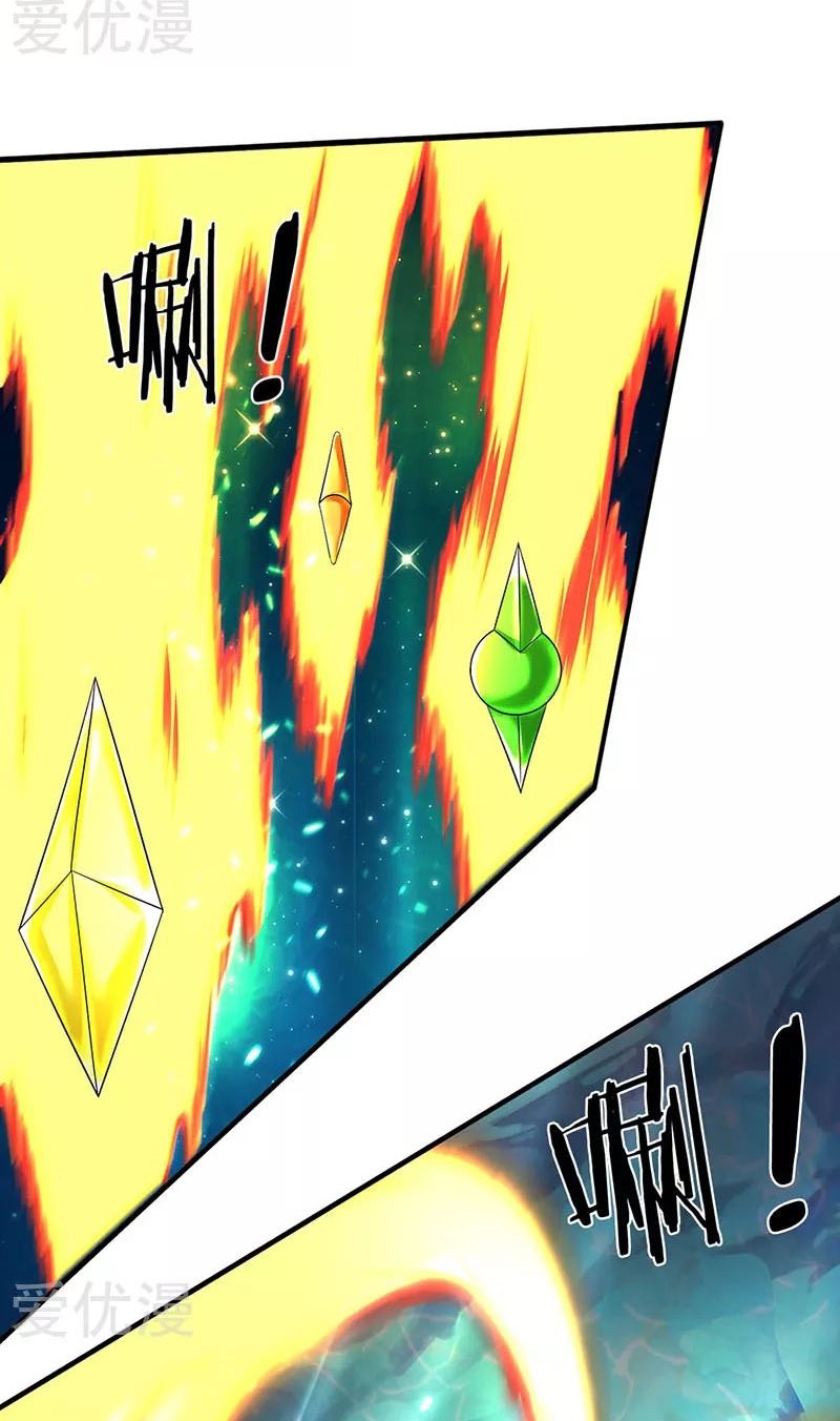 Wan Gu Shen Wang Chapter 147 Gambar 4