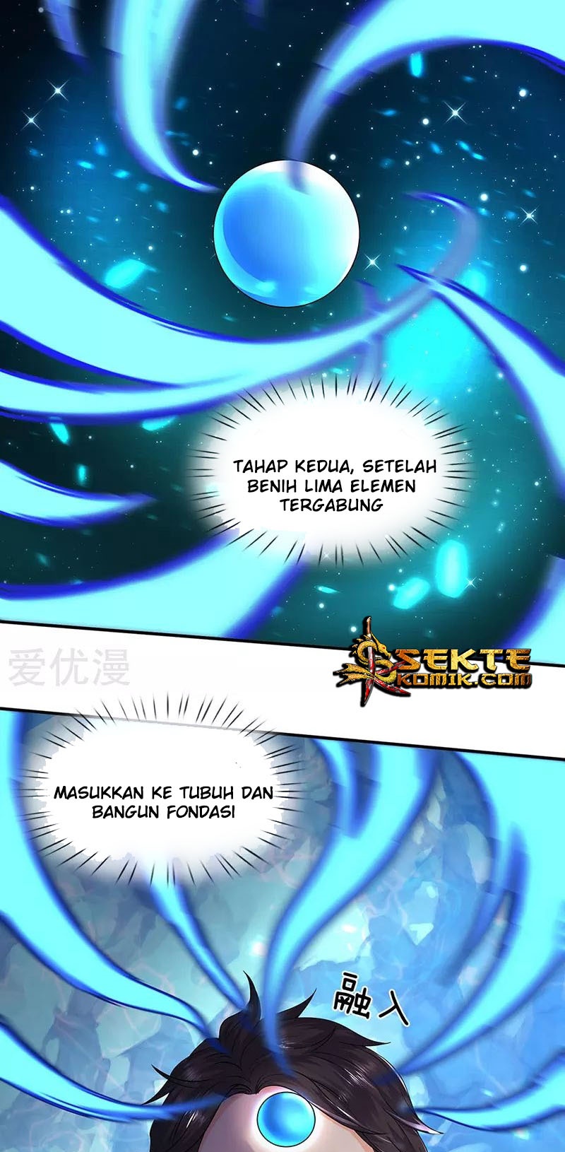 Wan Gu Shen Wang Chapter 147 Gambar 12