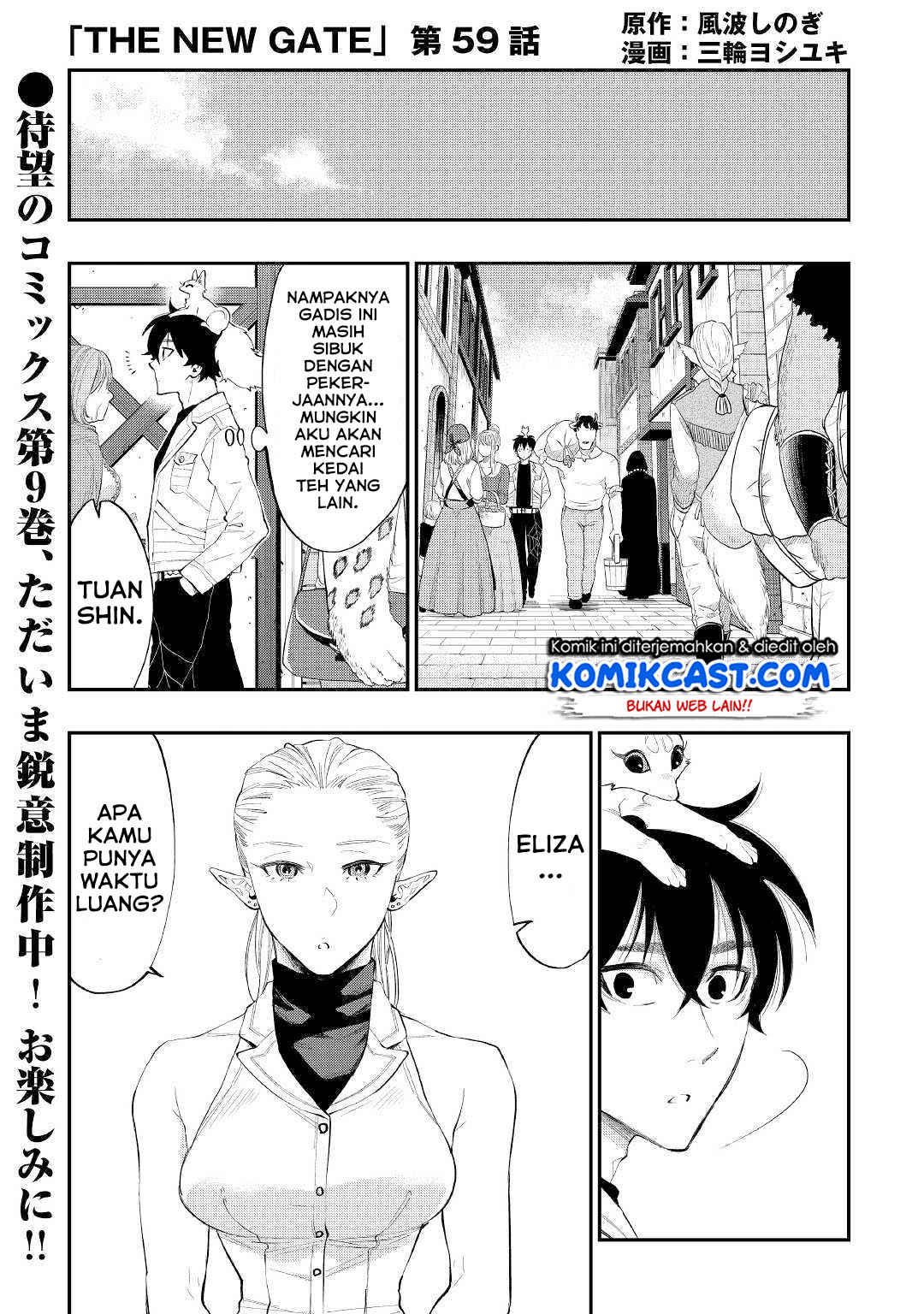 Manga The New Gate Chapter 59 gambar nomor 2