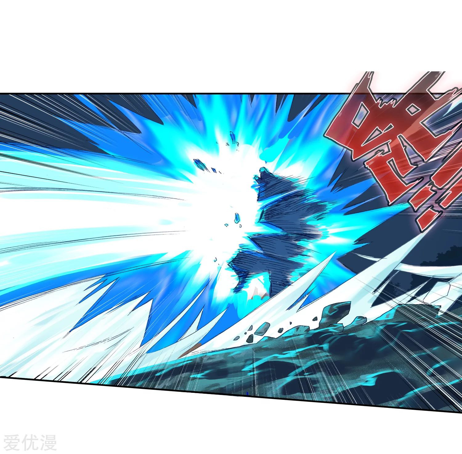 Soul Land 2 Chapter 223.1 Gambar 10