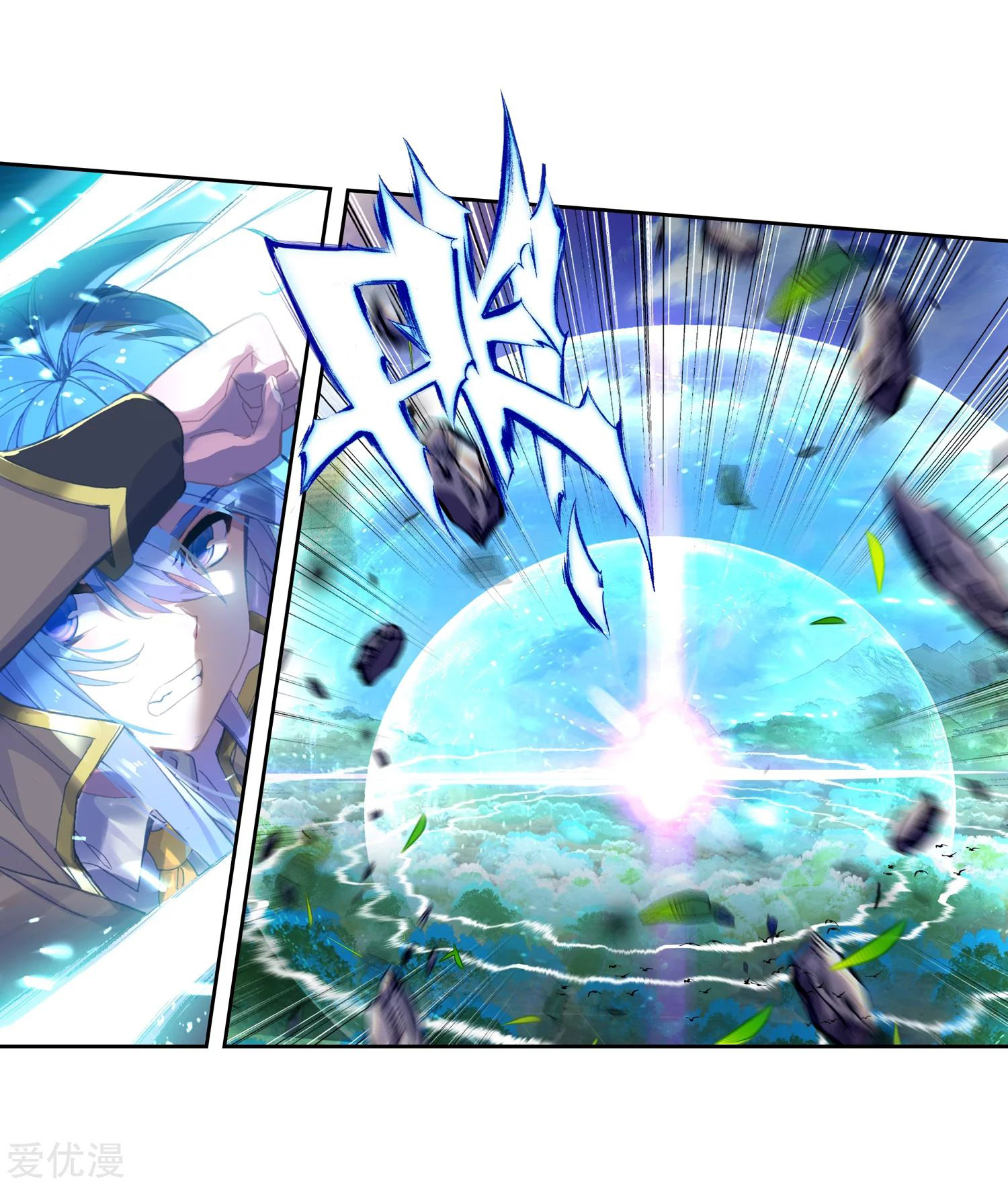 Soul Land 2 Chapter 223.1 Gambar 11