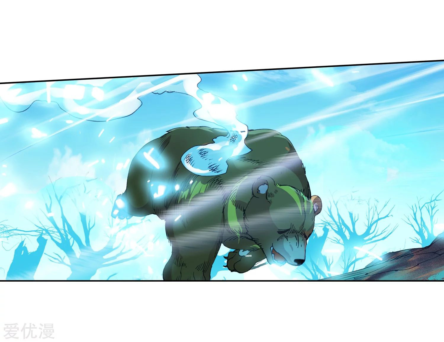 Soul Land 2 Chapter 223.1 Gambar 15