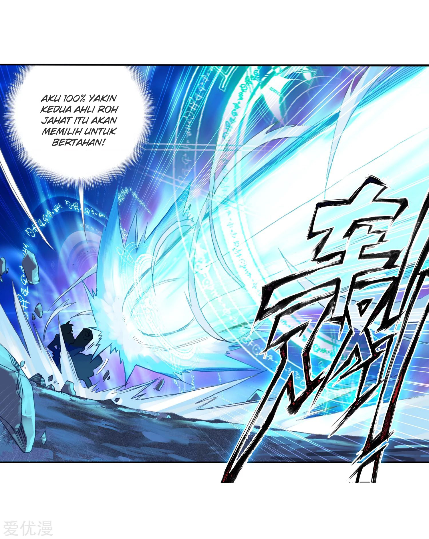 Soul Land 2 Chapter 223.1 Gambar 19