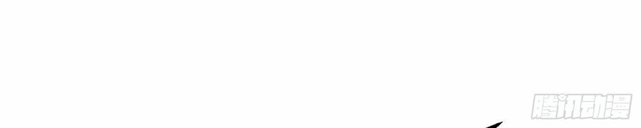 I’m An Evil God Chapter 55 Gambar 29