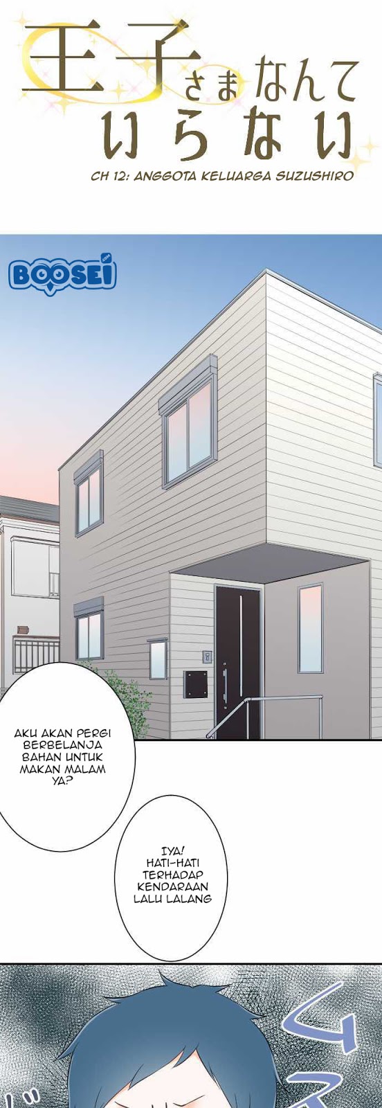 Ouji-sama Nante Iranai Chapter 12 Gambar 7